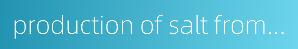 production of salt from seawater的同义词