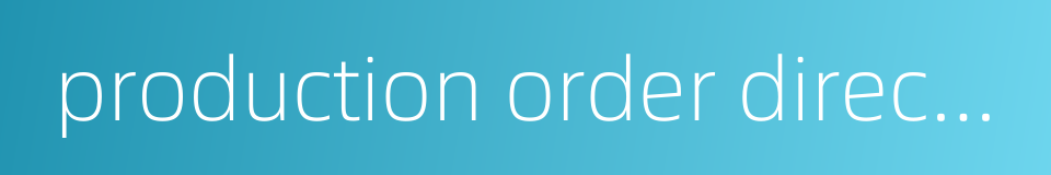 production order direct labor cost summary的同义词