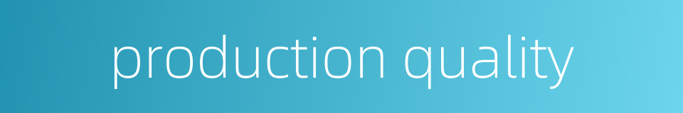 production quality的同义词