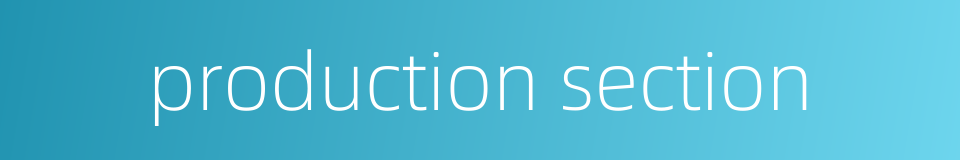 production section的同义词