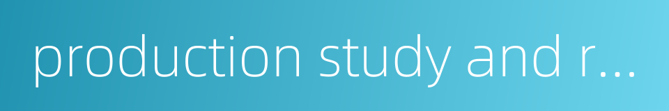 production study and research alliance的同义词