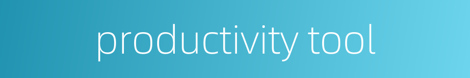 productivity tool的同义词
