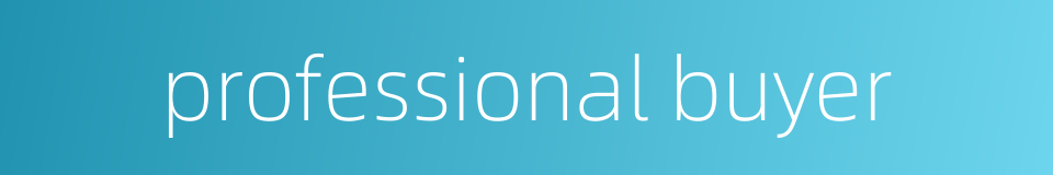 professional buyer的同义词