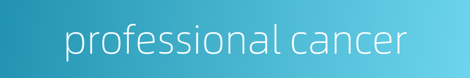 professional cancer的同义词