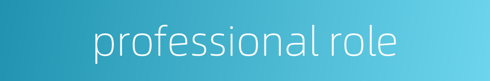 professional role的同义词