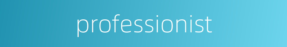 professionist的同义词