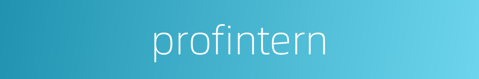 profintern的同义词