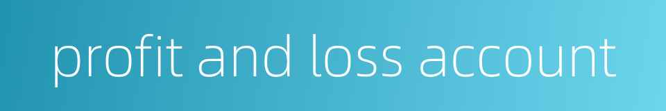 profit and loss account的同义词