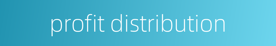 profit distribution的同义词