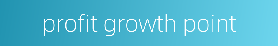profit growth point的同义词