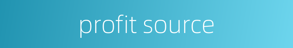 profit source的同义词