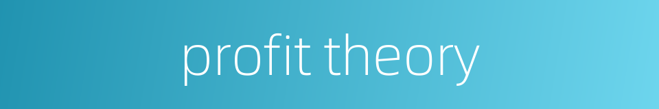 profit theory的同义词