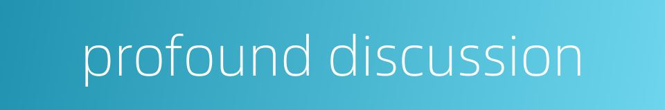 profound discussion的同义词