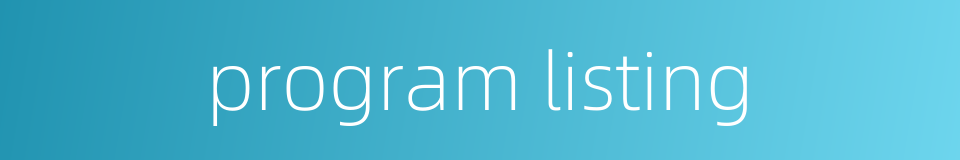 program listing的同义词