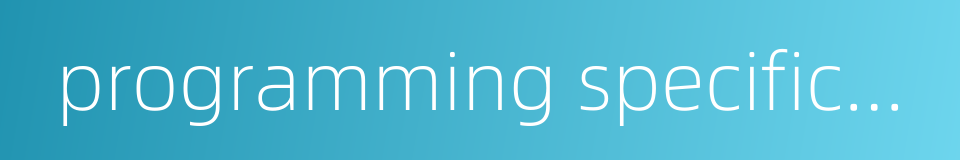 programming specification的同义词