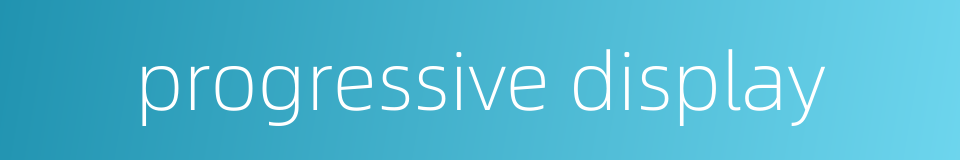 progressive display的同义词