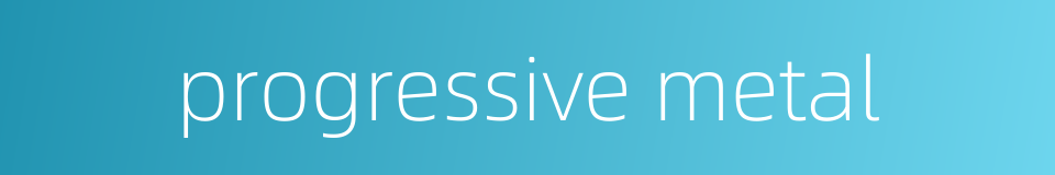 progressive metal的同义词