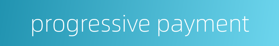progressive payment的同义词
