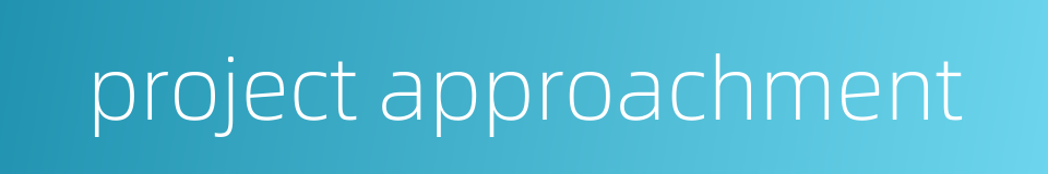 project approachment的同义词
