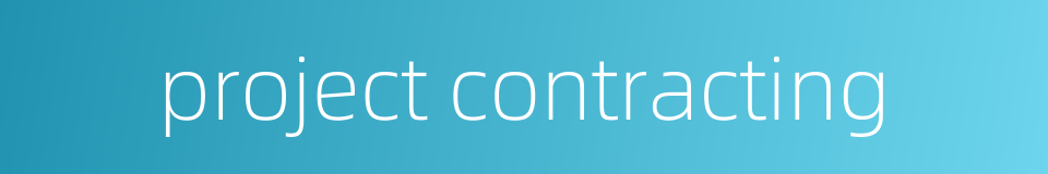 project contracting的同义词