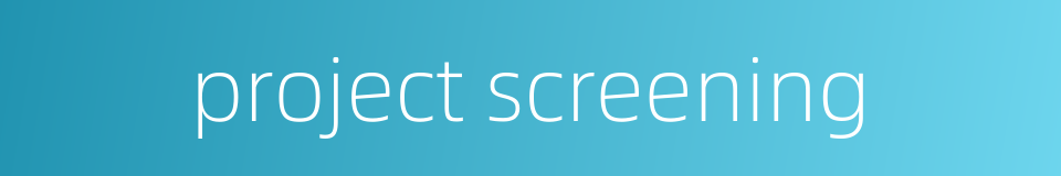 project screening的同义词