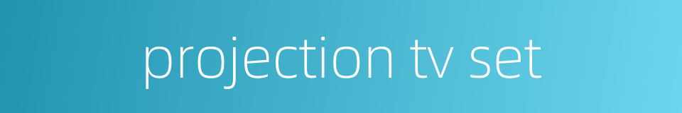 projection tv set的同义词