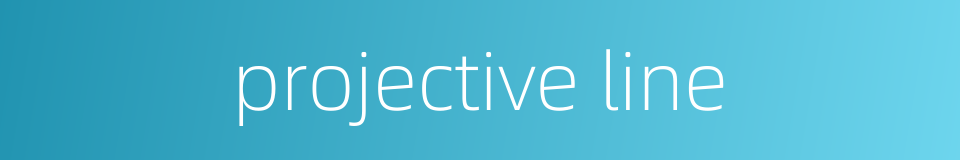 projective line的同义词