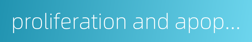 proliferation and apoptosis的同义词