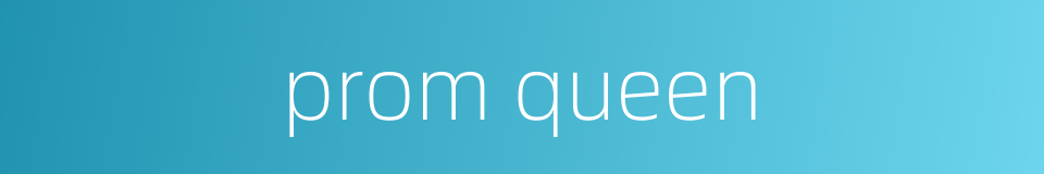 prom queen的同义词