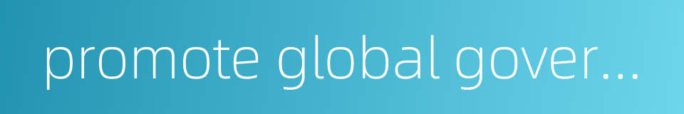 promote global governance reform的同义词