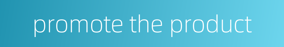 promote the product的同义词