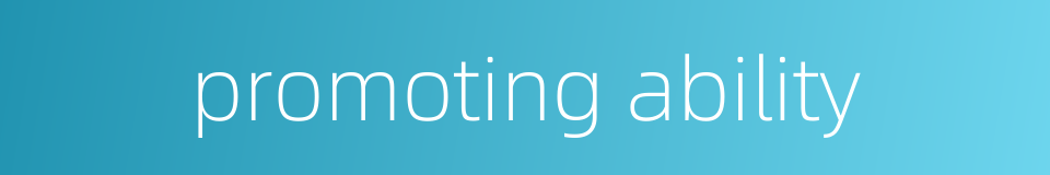 promoting ability的同义词