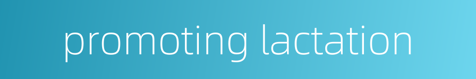 promoting lactation的同义词