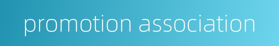 promotion association的同义词