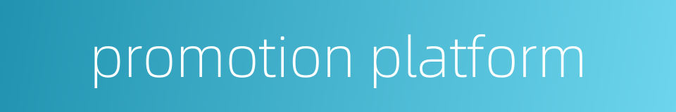 promotion platform的同义词