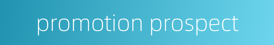 promotion prospect的同义词