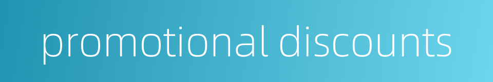 promotional discounts的同义词