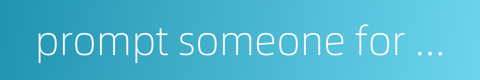 prompt someone for manuscript的同义词