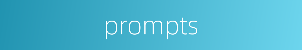 prompts的同义词