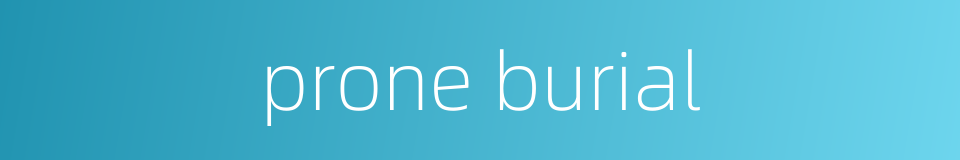prone burial的同义词