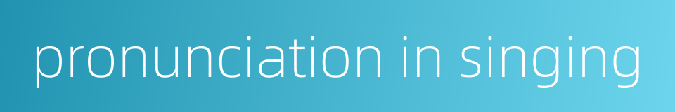 pronunciation in singing的同义词