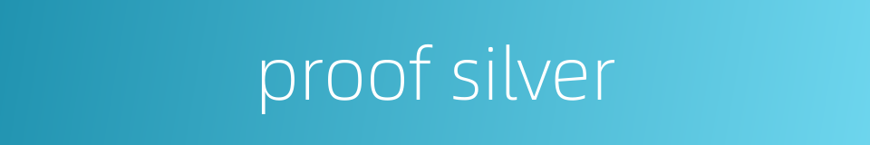 proof silver的同义词