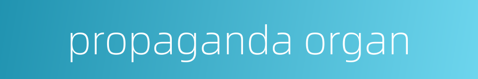 propaganda organ的同义词