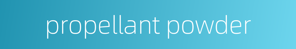 propellant powder的同义词