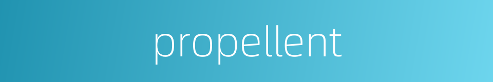 propellent的同义词