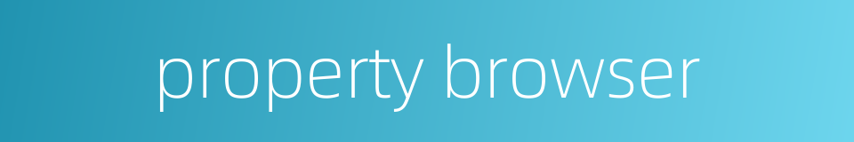 property browser的同义词