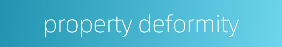 property deformity的同义词