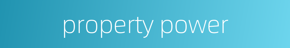 property power的同义词