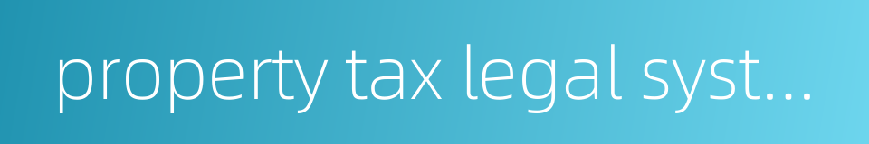 property tax legal system的同义词