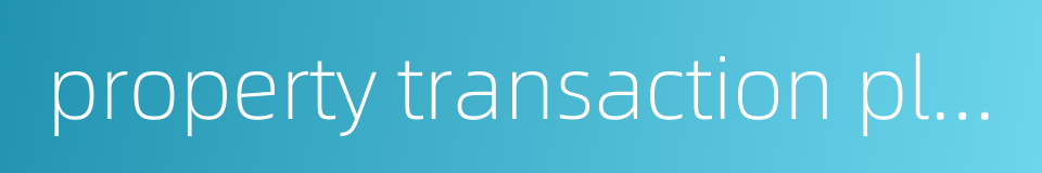 property transaction platform的同义词